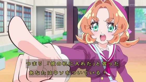 「名探偵プリキュア!」35話感想 (31)