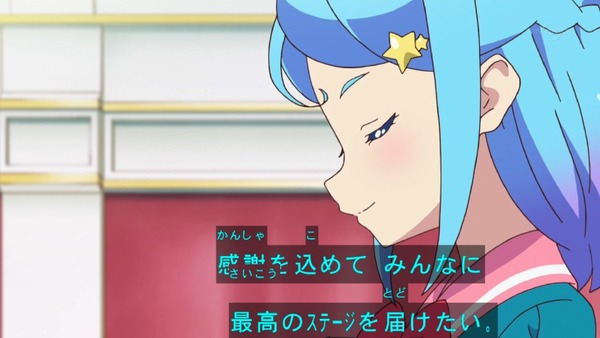 「アイカツフレンズ！」8話感想 (79)