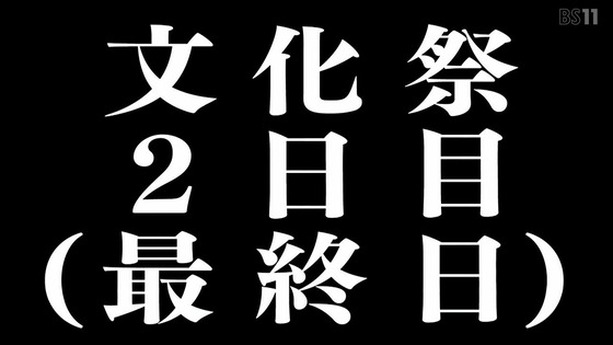 「かぐや様は告らせたい」3期 11話感想 (5)