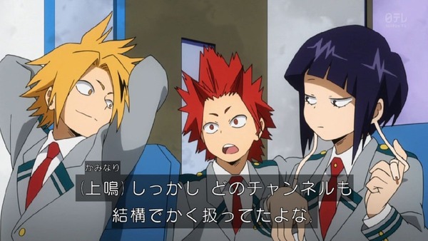 「僕のヒーローアカデミア」 (15)