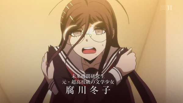 「ダンガンロンパ3」 (57)