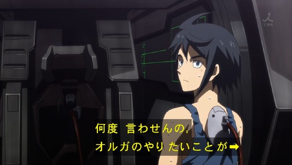 「機動戦士ガンダム 鉄血のオルフェンズ」48話 (6)