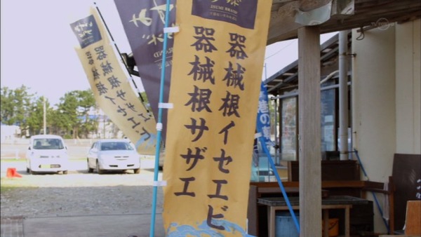 孤独のグルメ (7)