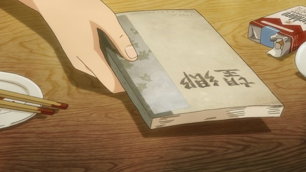 「恋は雨上がりのように」9話 (28)