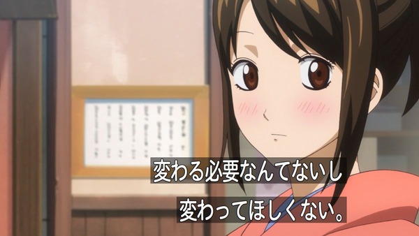 銀魂゜ (25)