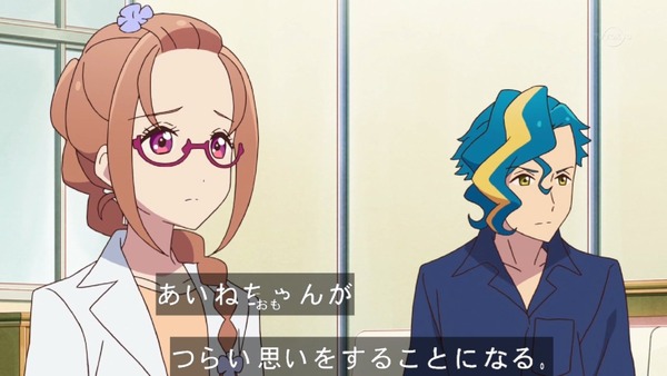 「アイカツフレンズ!」15話感想 (43)