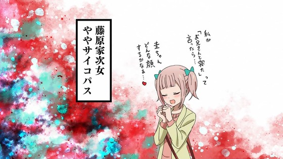 「かぐや様は告らせたい」3期 10話感想 (80)