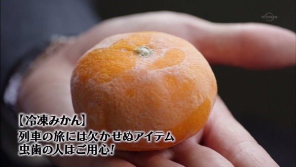 孤独のグルメ (34)