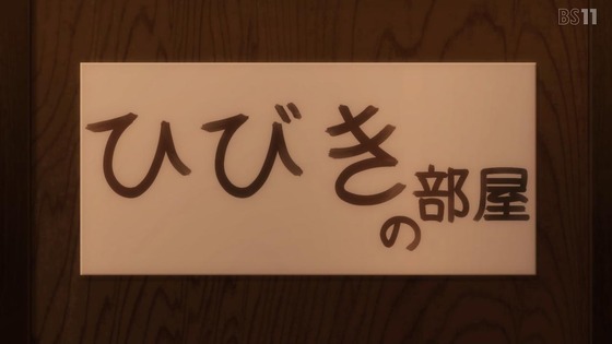 「ヒーラー・ガール」1話感想 (55)