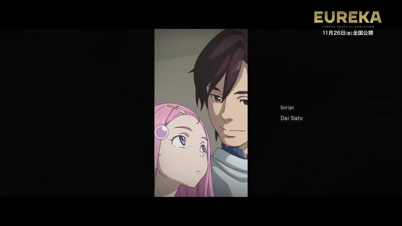 Anemone 交響詩篇エウレカセブン ハイエボリューション 1話感想 石井 風花 アネモネ これは彼女の物語 少女と 魔女 の願いをめぐる物語 Split Edition 1 コメント追記 ポンポコにゅーす ファン特化型アニメ感想サイト Anemone 交響詩篇エウレカセブン ハイエボリューション 1話感想 石井 風花 アネモネ これは彼女の物語 少女と 魔女 の願いをめぐる物語 Split Edition 1 コメント追記 ポンポコにゅーす ファン特化型アニメ感想サイト