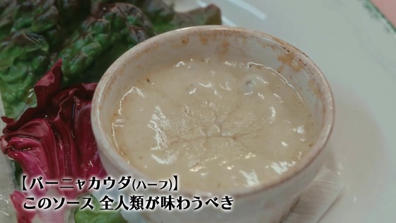 「孤独のグルメ Season11」4話感想 (48)