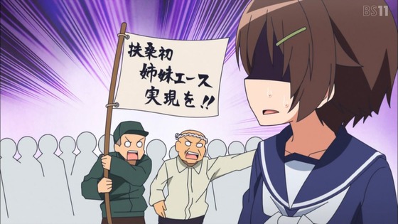 「ワールドウィッチーズ発進しますっ!」2話感想 (29)