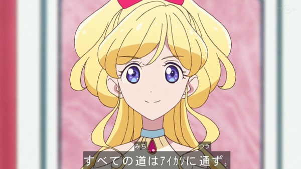 「アイカツフレンズ!」63話感想 (86)