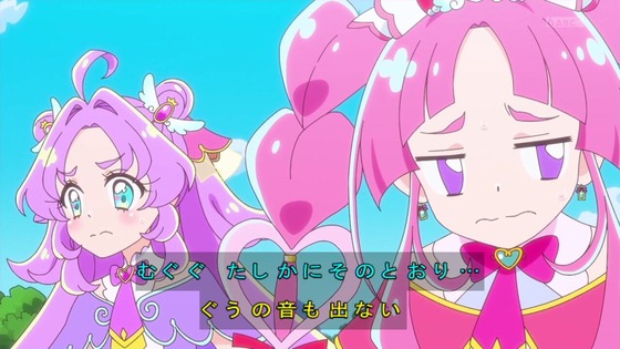 「名探偵プリキュア！」19話感想 (42)