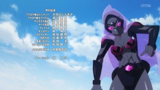 「怪人開発部の黒井津さん」12話感想 最終回 (127)