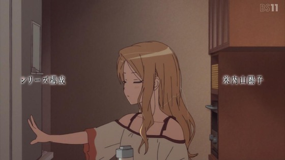 「上伊那ぼたん、酔へる姿は百合の花」1話感想 (11)