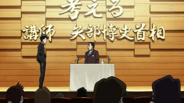 「モブサイコ100Ⅱ」2期 9話感想 (149)