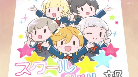 「ラブライブ!スーパースター!!」2期 1話感想 (53)