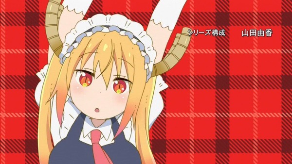 「小林さんちのメイドラゴン」 (7)