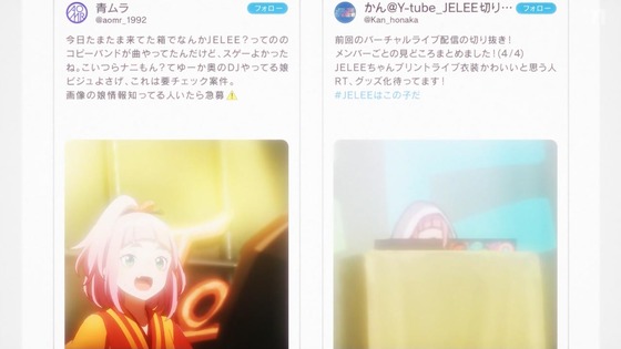 「夜のクラゲは泳げない」10話感想 (63)