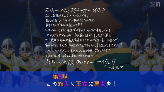 「この素晴らしい世界に祝福を!3」4話感想 (70)