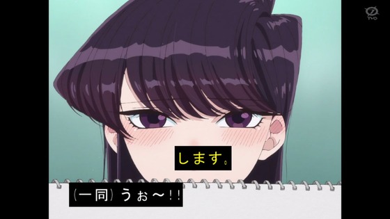 「古見さんは、コミュ症です。」12話感想 最終回 (191)
