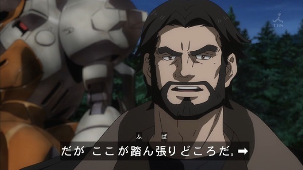 「機動戦士ガンダム 鉄血のオルフェンズ」 (12)