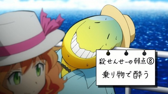 暗殺教室 (51)