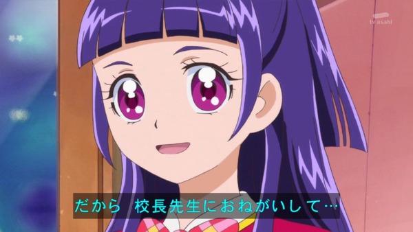 「魔法つかいプリキュア！」第10話感想 (1)