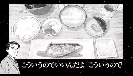 「孤独のグルメ Season9」3話感想 (10)