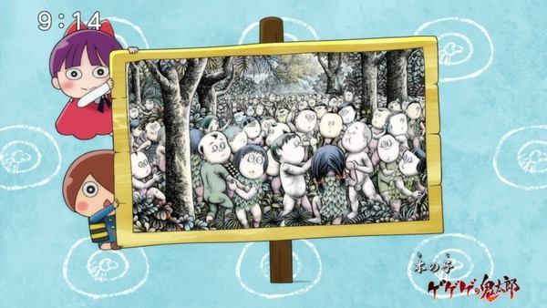「ゲゲゲの鬼太郎」6期 52話感想 (32)