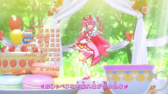 「デリシャスパーティ♡プリキュア」デパプリ 38話感想 (60)