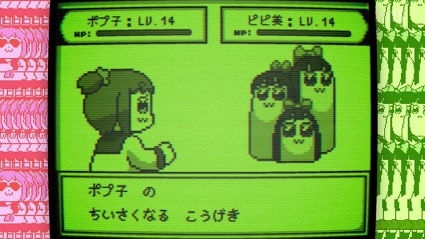 「ポプテピピック」7話 (27)