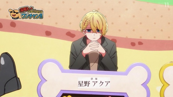 「推しの子」25話感想 (111)