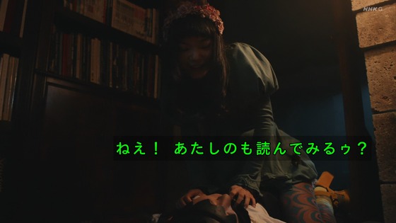 「岸辺露伴は動かない」7話感想 (131)