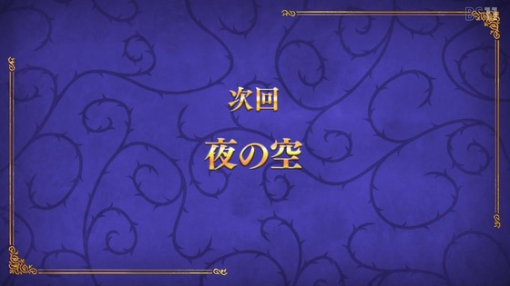 「シャドーハウス 2nd Season」2期 5話感想 (70)