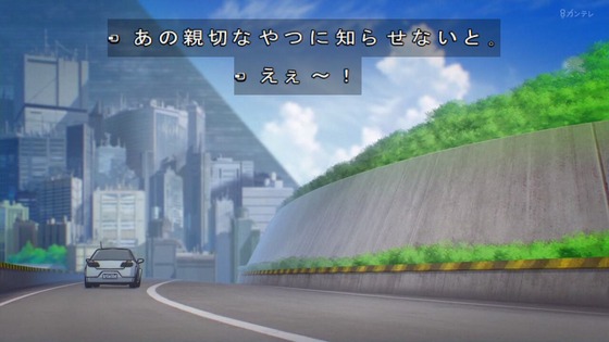 「攻殻機動隊」2話感想 (38)