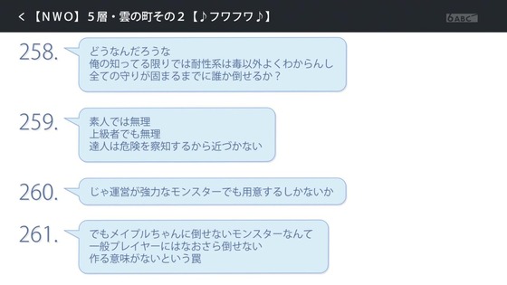 「防振り」2期 2話感想 (91)
