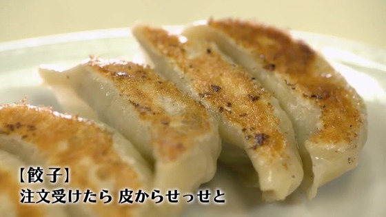 「孤独のグルメ」2020大晦日スペシャル感想 (246)