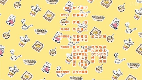 「姫様“拷問”の時間です」8話感想 (76)