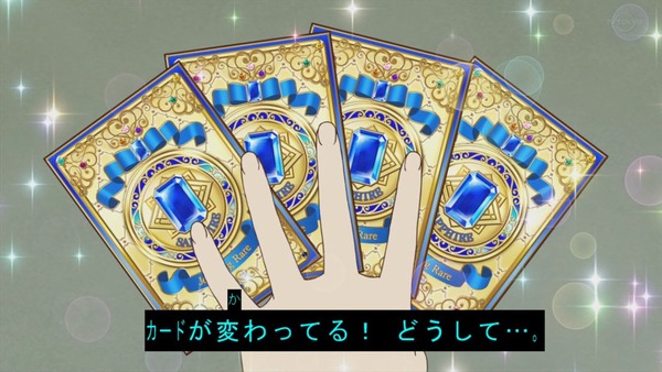 「アイカツフレンズ!」52話感想 (97)