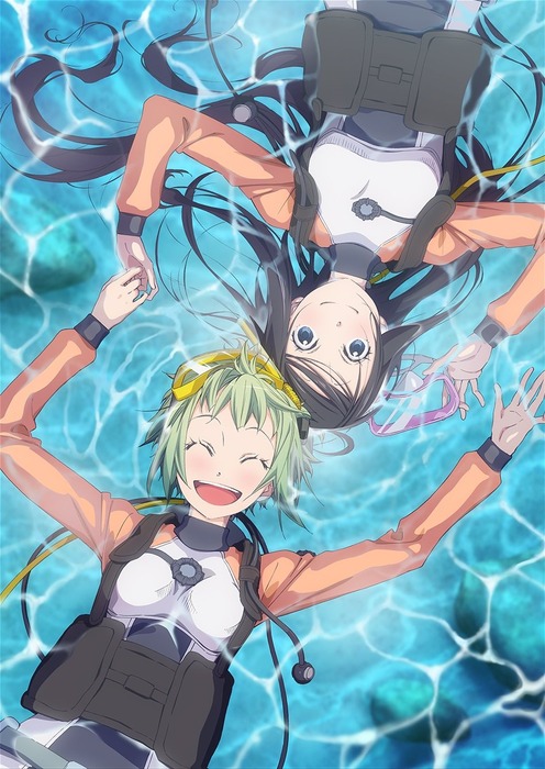 あまんちゅ!