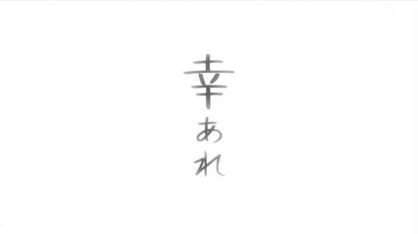 暗殺教室(第2期) #24「卒業の時間」 (118)