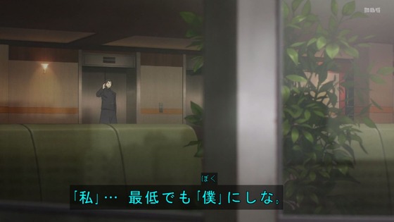 「呪術廻戦」25話(2期 1話)感想 (104)