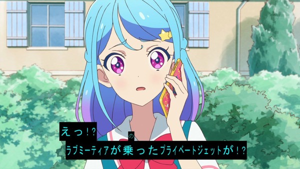 「アイカツフレンズ！」25話感想 (15)