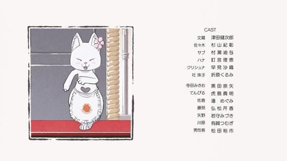 「ラーメン赤猫」2話感想 (63)
