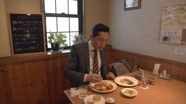 孤独のグルメ (94)