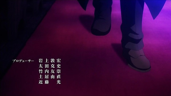 fate (8)