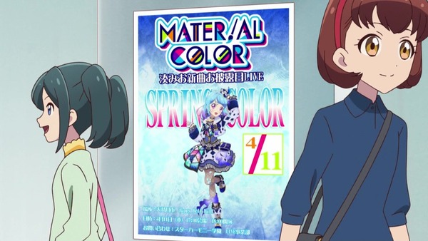 「アイカツフレンズ!」52話感想 (81)