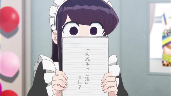 「古見さんは、コミュ症です。」12話感想 最終回 (56)